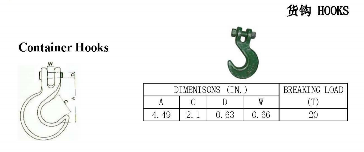 G80 SEA Crane Hooks / Lifting Hooks For Shipping Containers / Sea